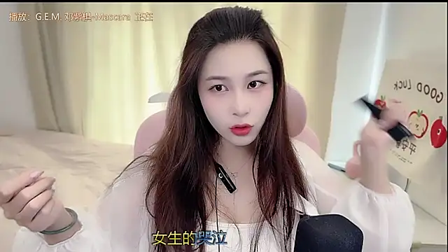 TTtia  online show from April 12, 2026, 3:11 am