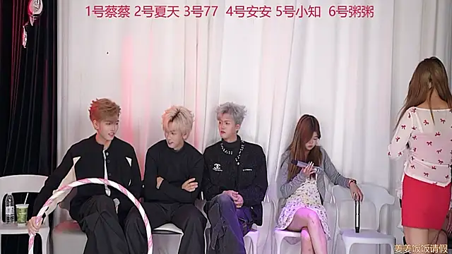 Snapshot of YC-XY001 chatting on November 25, 2025, 3:56 pm YC-XY001 online show from November 25, 2025, 3:56 pm