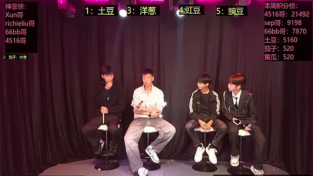 Jiesong-001 online show from December 14, 2025, 10:20 am