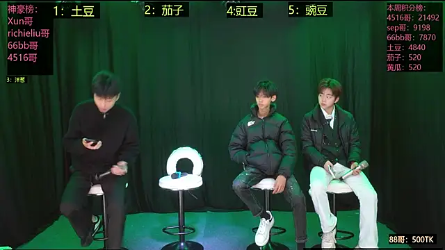 Jiesong-001 online show from December 15, 2025, 10:19 am