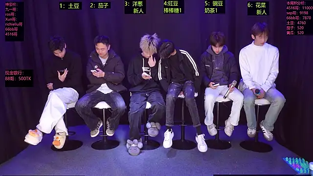 Jiesong-001 online show from December 18, 2025, 6:19 am