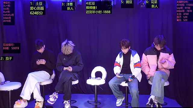 Jiesong-001 online show from December 19, 2025, 6:31 am