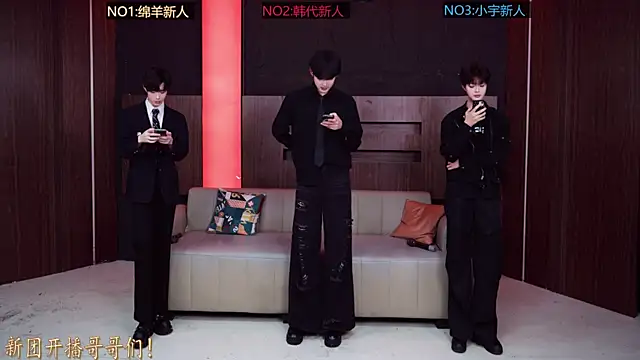 Snapshot of HG-001 chatting on December 4, 2025, 3:21 pm HG-001 online show from December 4, 2025, 3:21 pm