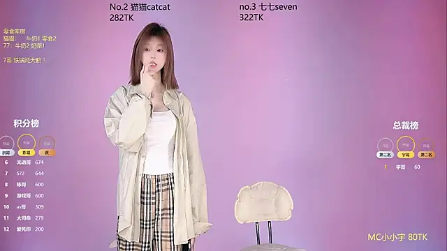 sc-stars01 online show from April 11, 2026, 6:51 am