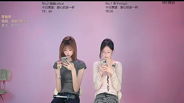 sc-stars01 online show from June 27, 2026, 7:02 am