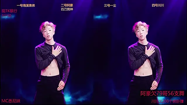 GStar-Boy online show from December 18, 2025, 4:40 am