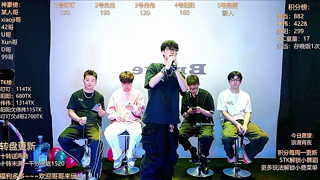 GAYbrave001 online show from December 17, 2025, 1:28 pm