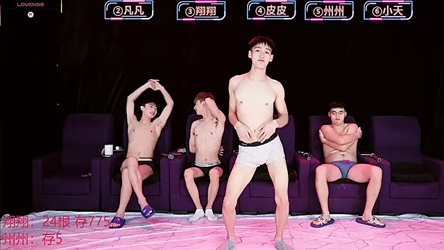 OUBA-002 online show from December 15, 2025, 9:13 am