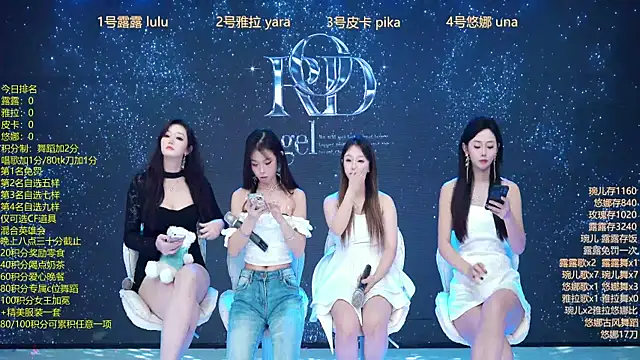 Snapshot of Rod--angel chatting on December 18, 2025, 7:25 am Rod--angel online show from December 18, 2025, 7:25 am