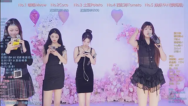SSF-888 online show from May 16, 2026, 10:36 am