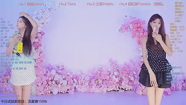 SSF-888 online show from June 2, 2026, 6:48 am