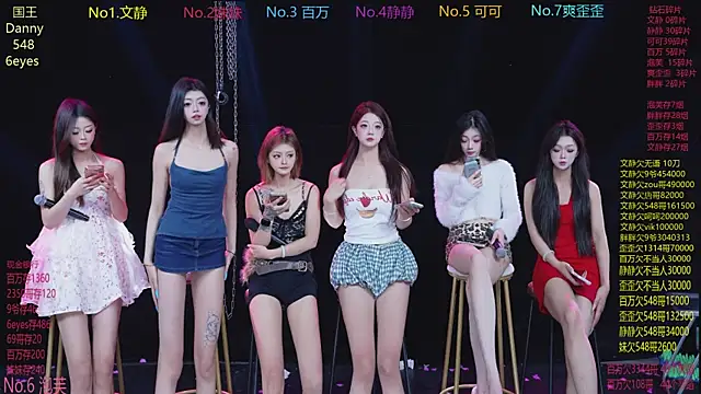 CUTEBABY-101 online show from February 28, 2026, 8:37 am