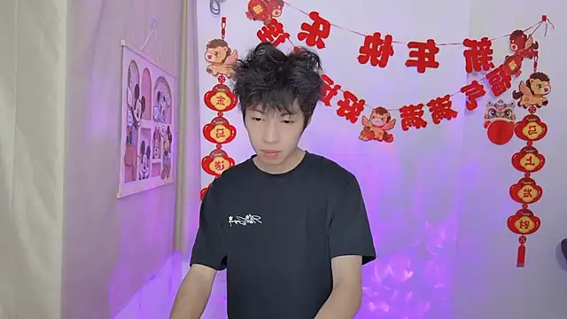 afahyu online show from March 19, 2026, 1:20 am