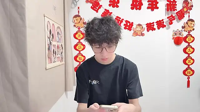 afahyu online show from April 12, 2026, 1:38 pm