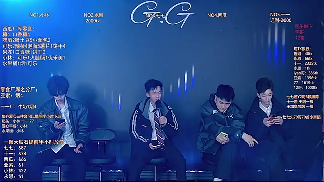 TNT-520 online show from January 10, 2026, 12:07 pm