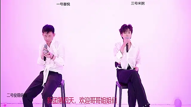 Snapshot of HD-stick998 chatting on January 8, 2026, 1:13 pm HD-stick998 online show from January 8, 2026, 1:13 pm