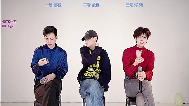 Snapshot of HD-stick998 chatting on January 12, 2026, 8:19 am HD-stick998 online show from January 12, 2026, 8:19 am