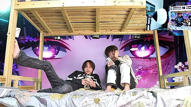 xiaohuangren01 online show from February 1, 2026, 12:59 pm