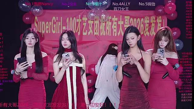 SuperGirl-100 online show from February 13, 2026, 12:01 pm