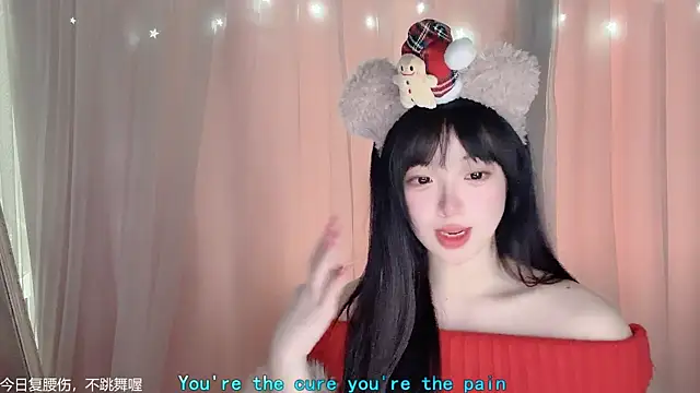 LovelyXiaoYi online show from February 14, 2026, 12:40 am