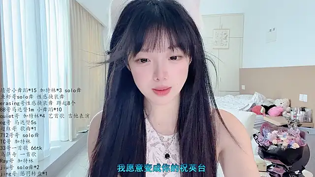 LovelyXiaoYi online show from April 19, 2026, 12:54 am