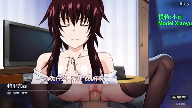 GX-01 online show from July 28, 2026, 3:21 pm