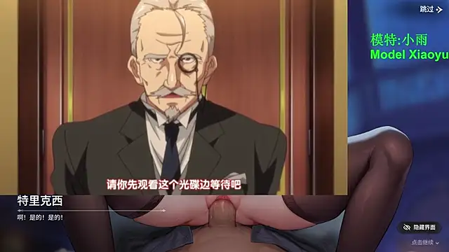 GX-01 online show from July 28, 2026, 6:20 pm