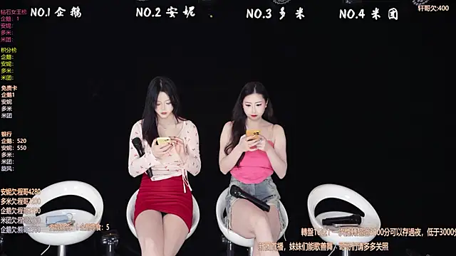 HoneyBaby-001 online show from February 9, 2026, 2:10 pm