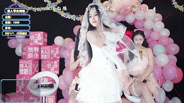 HoneyBaby-001 online show from February 14, 2026, 2:14 pm