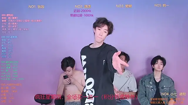 TNT-888 online show from February 5, 2026, 11:26 am