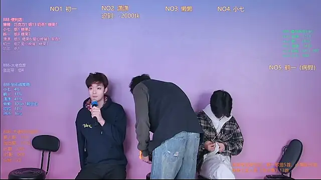 TNT-888 online show from February 9, 2026, 11:03 am