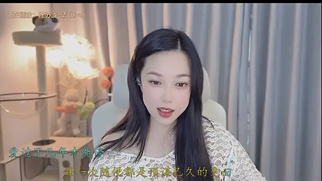 Yumi yuni online show from May 10, 2026, 2:39 am