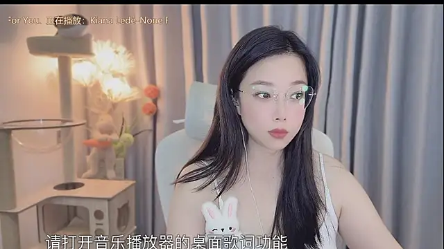 Yumi yuni online show from May 10, 2026, 2:44 pm