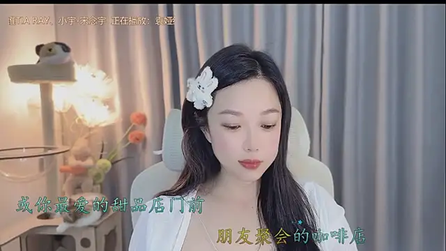 Yumi yuni online show from May 13, 2026, 12:41 am