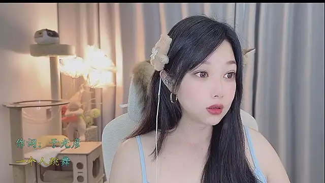 Yumi yuni online show from May 21, 2026, 10:39 pm