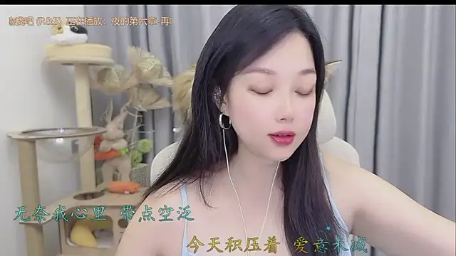 Yumi yuni online show from May 22, 2026, 12:11 pm