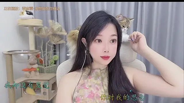 Yumi yuni online show from May 23, 2026, 12:31 pm