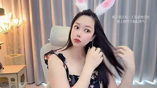 Yumi yuni online show from June 10, 2026, 2:01 am
