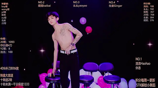 Snapshot of GAY-Sweetheart01 chatting on February 20, 2026, 1:13 am GAY-Sweetheart01 online show from February 20, 2026, 1:13 am