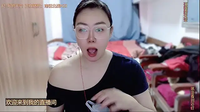 Snapshot of yingying1222 chatting on April 23, 2026, 12:23 am yingying1222 online show from April 23, 2026, 12:23 am