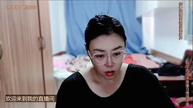 Snapshot of yingying1222 chatting on May 23, 2026, 1:55 am yingying1222 online show from May 23, 2026, 1:55 am