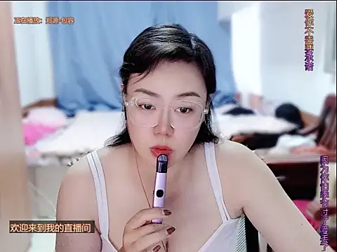 Snapshot of yingying1222 chatting on May 29, 2026, 8:56 am yingying1222 online show from May 29, 2026, 8:56 am