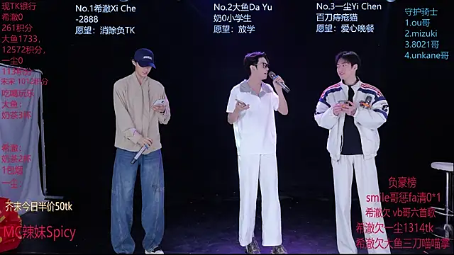 Snapshot of GGBond-02 chatting on February 10, 2026, 2:43 pm GGBond-02 online show from February 10, 2026, 2:43 pm