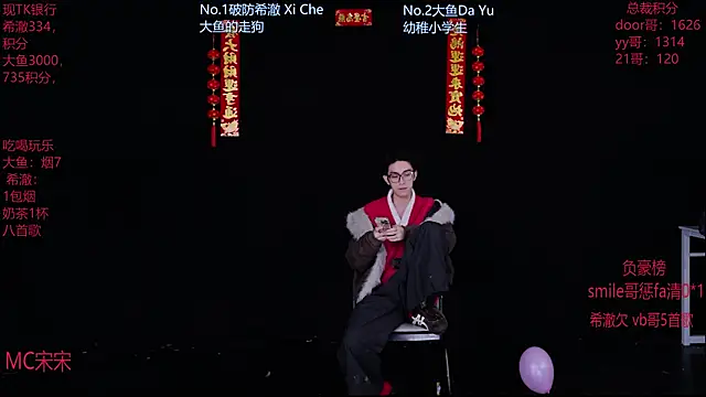 Snapshot of GGBond-02 chatting on February 19, 2026, 1:40 pm GGBond-02 online show from February 19, 2026, 1:40 pm