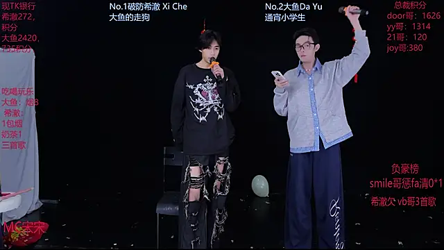 Snapshot of GGBond-02 chatting on February 23, 2026, 5:38 am GGBond-02 online show from February 23, 2026, 5:38 am