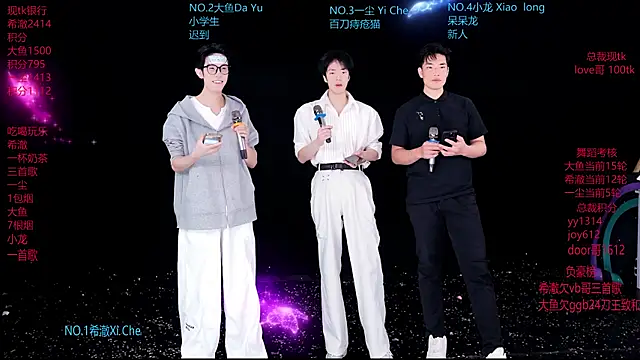 GGBond-02 online show from March 4, 2026, 1:50 pm