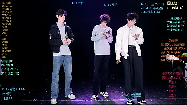 GGBond-02 online show from March 23, 2026, 10:52 am