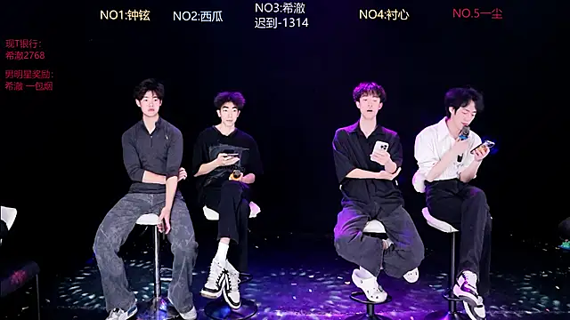 GGBond-02 online show from April 4, 2026, 11:40 am