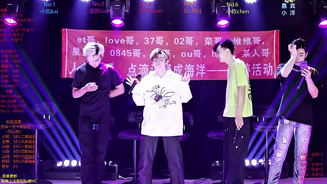 AOA-boy online show from April 12, 2026, 1:21 am