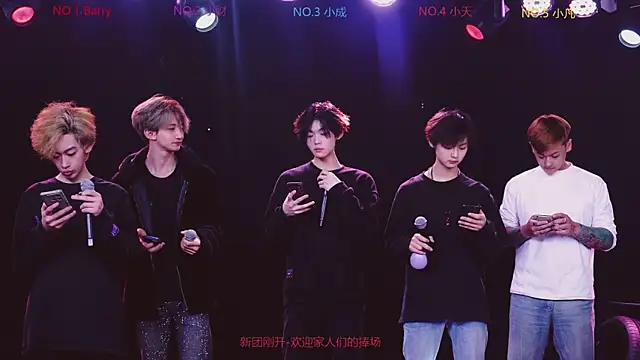 Snapshot of Eagle-five001 chatting on February 26, 2026, 6:56 am Eagle-five001 online show from February 26, 2026, 6:56 am